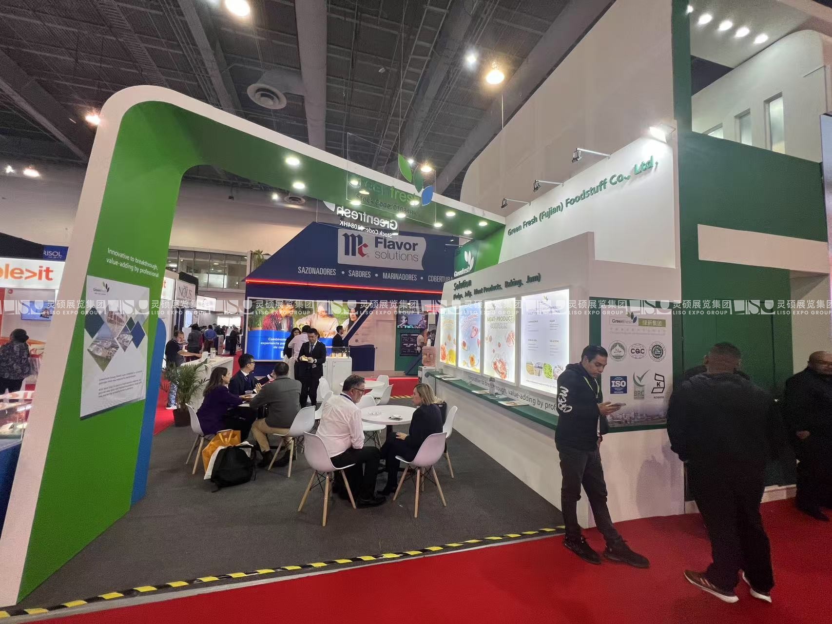 墨西哥食品配料及添加劑展覽會(huì) - 綠新