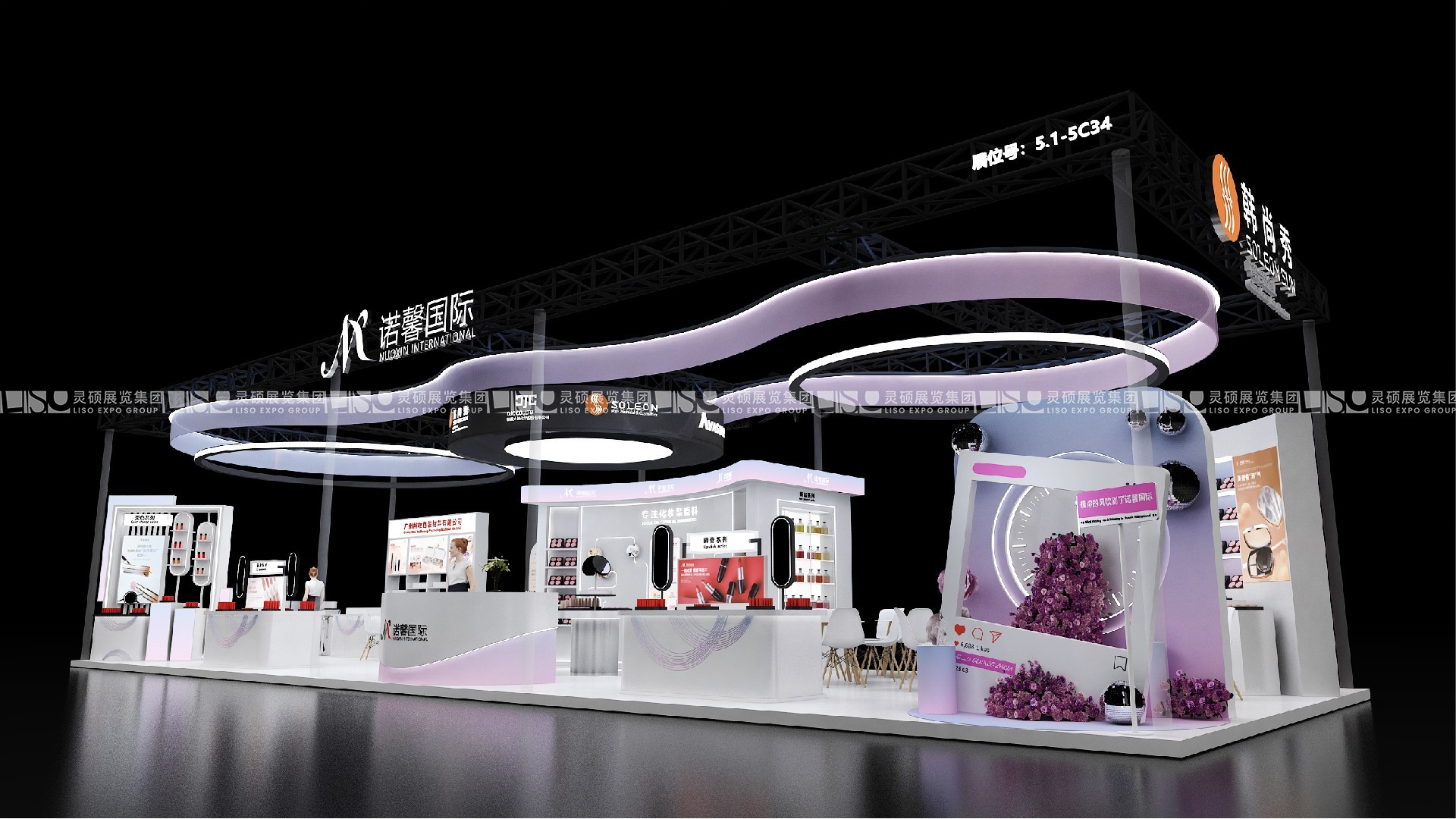中國國際化妝品、個人和家庭護理用品原料展覽會展臺搭建 - 諾鑫國際