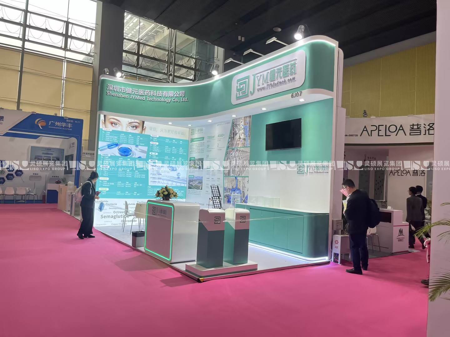 中國(guó)國(guó)際化妝品、個(gè)人和家庭護(hù)理用品原料展覽會(huì)展臺(tái)搭建-健元醫(yī)藥