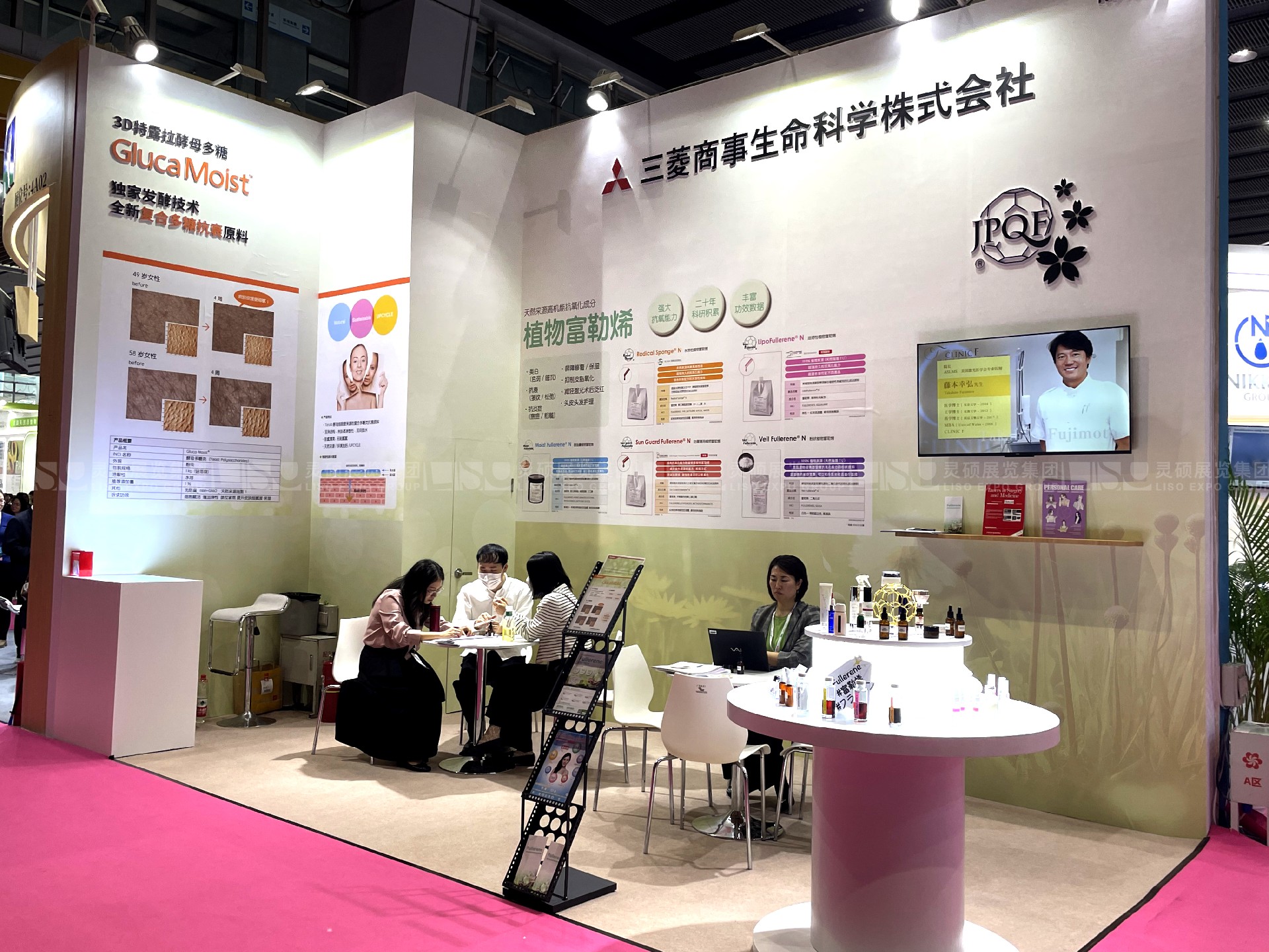 中國國際化妝品、個人和家庭護(hù)理用品原料展覽會展臺搭建 - 三菱商事