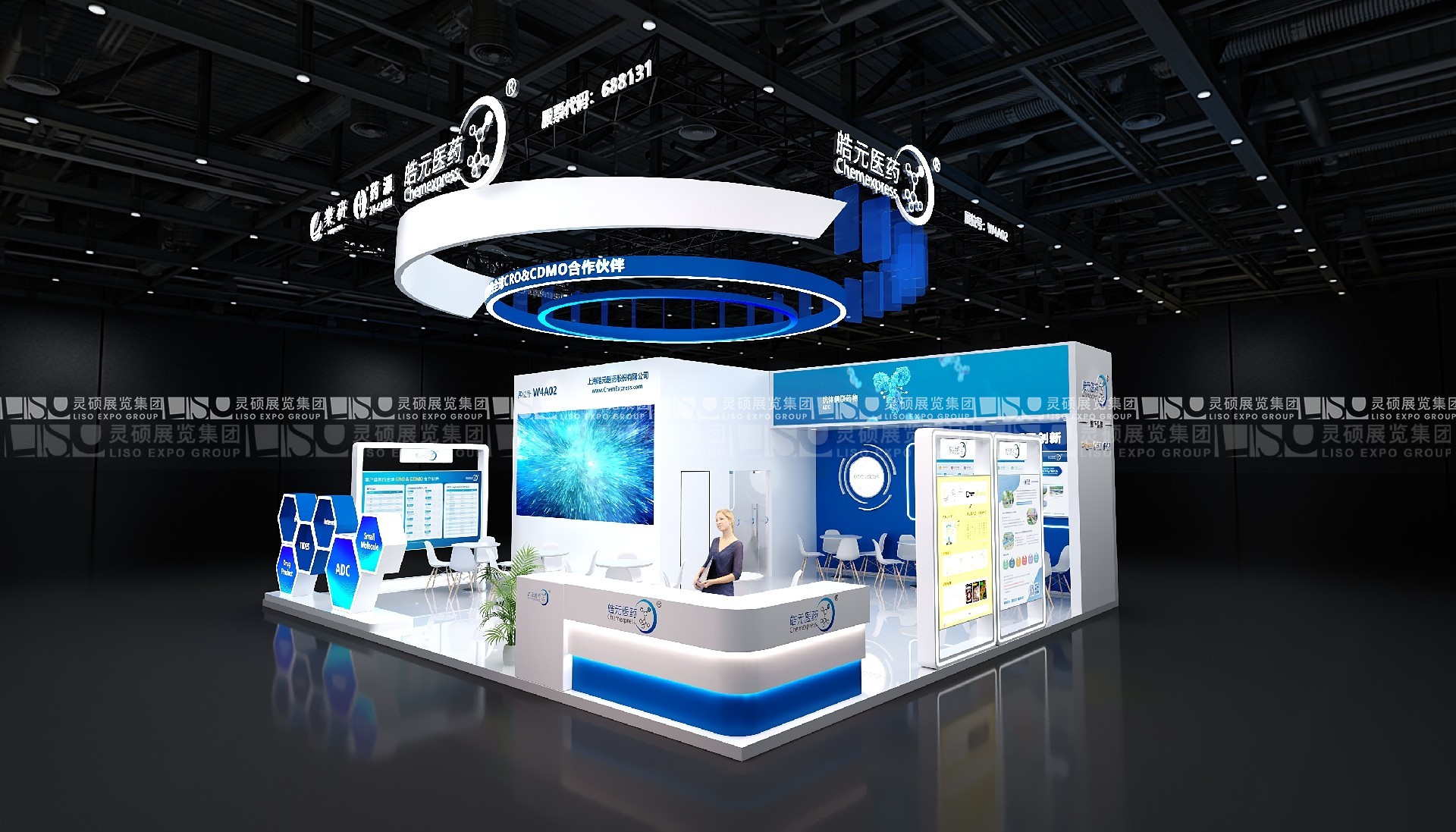 上海展臺設(shè)計(jì)搭建（世界制藥原料展）