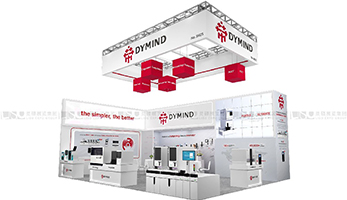 德國(guó)杜塞爾多夫醫(yī)療設(shè)備展覽會(huì)（海外展臺(tái)搭建）-帝邁