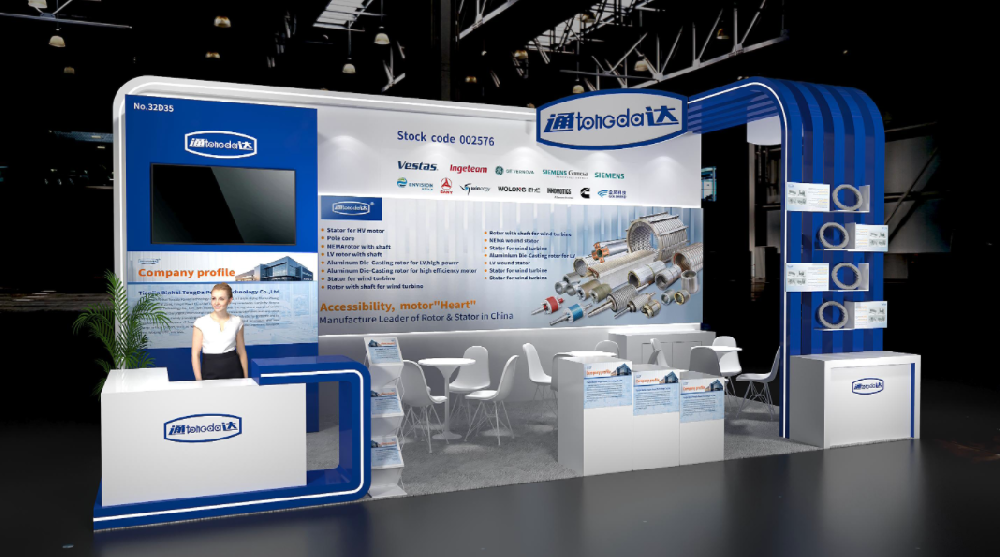 德國(guó)展臺(tái)設(shè)計(jì)搭建（線圈及電機(jī)展）