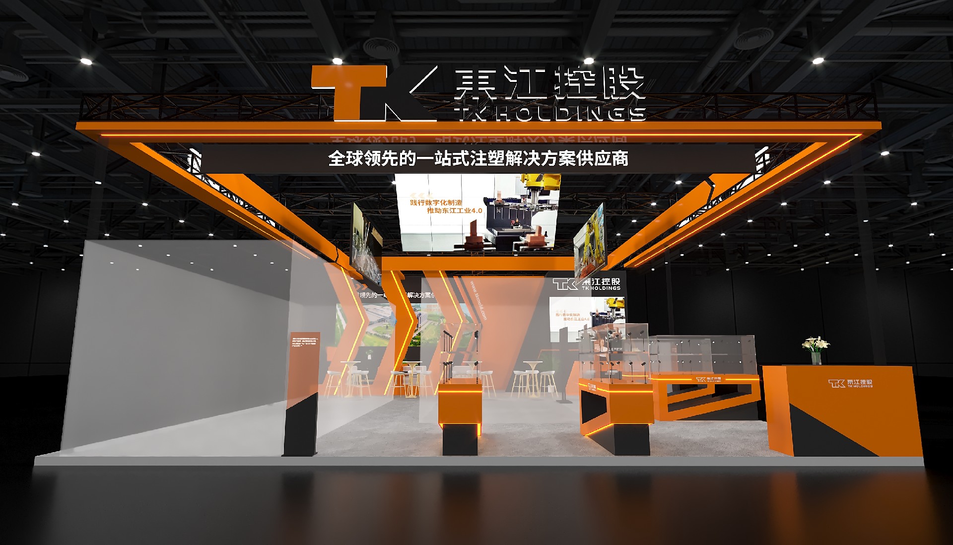 深圳展臺(tái)設(shè)計(jì)搭建（國際橡塑展）