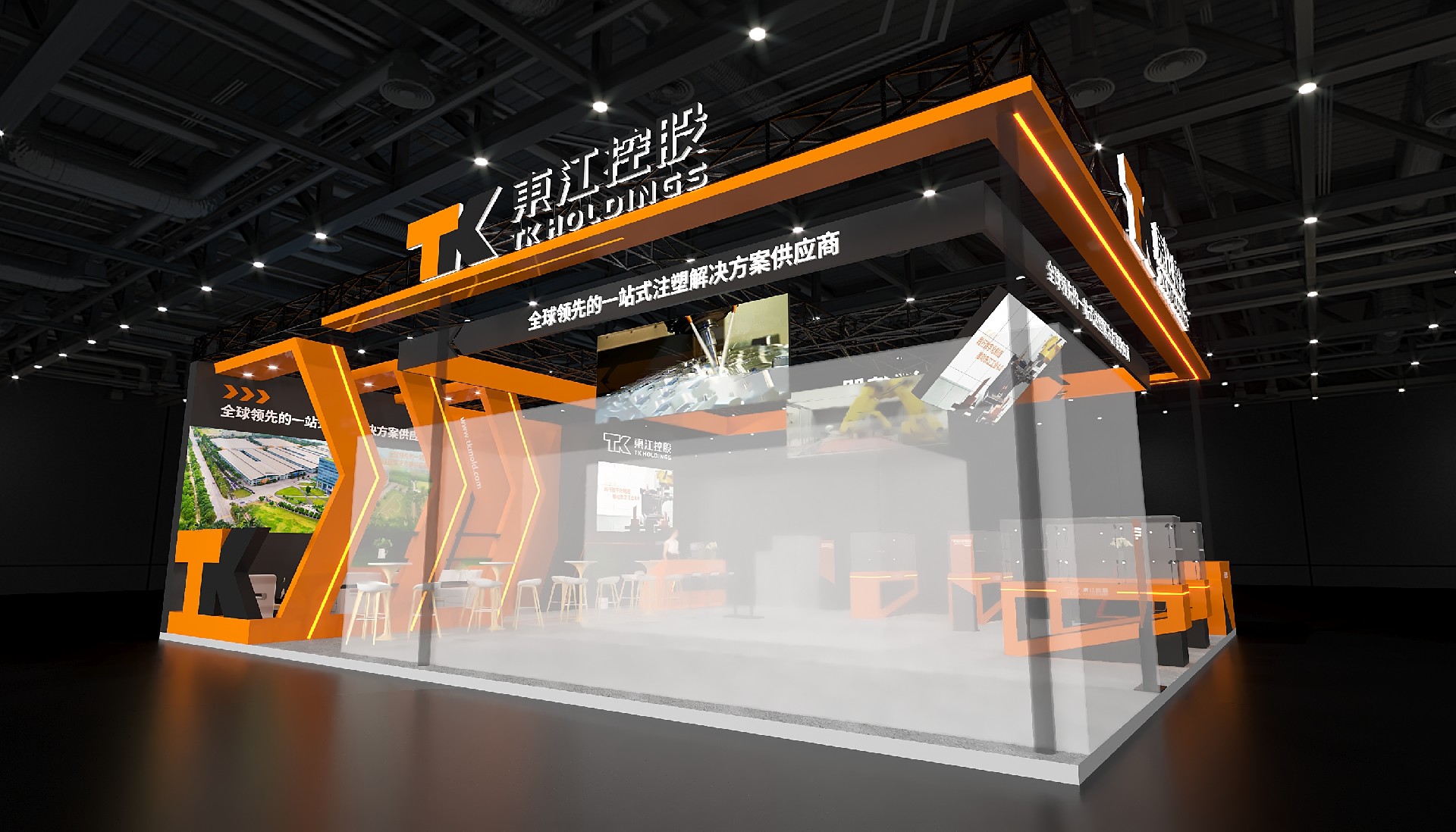 深圳展臺(tái)設(shè)計(jì)搭建（國際橡塑展）