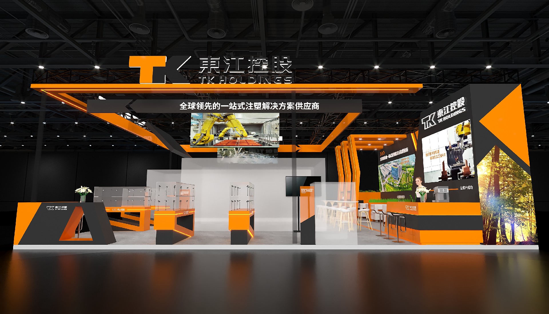 深圳展臺(tái)設(shè)計(jì)搭建（國(guó)際橡塑展）