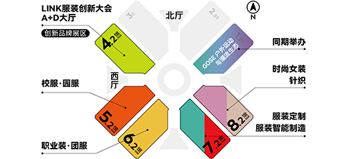 2026LINK買家俱樂部啟動，助您精準(zhǔn)高效對接服裝資源！